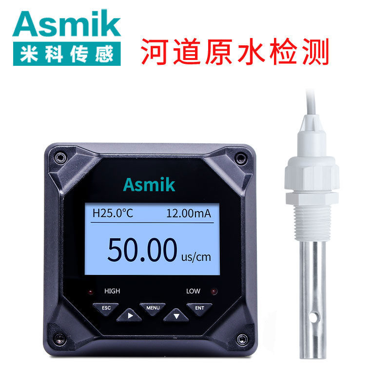 米科MIK-TDS210原水電導(dǎo)率測試儀