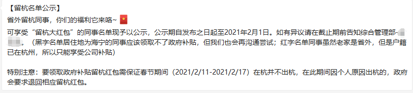 為響應政府號召 這家公司這么做